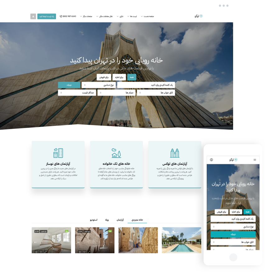 Persian RTL Real Estate Website with multilingual property search and responsive design